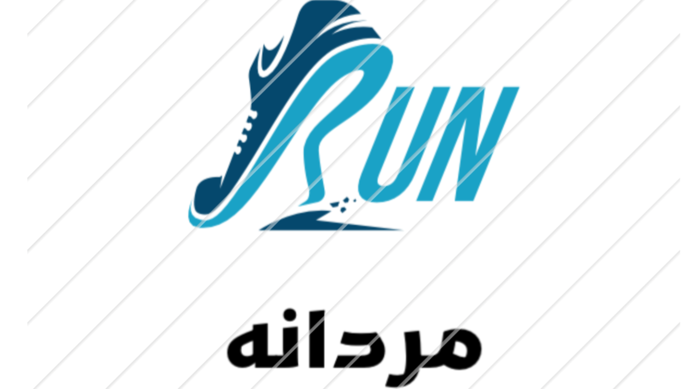 مردانه